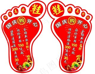 必登高优惠活动