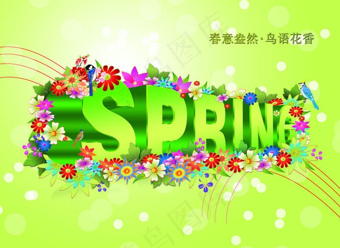 Spring春季海报背景PSD素材(6142X4488(DPI:300))psd模版下载