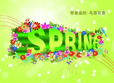 Spring春季海报背景PSD素材 Spring春季海报背景PSD素材
