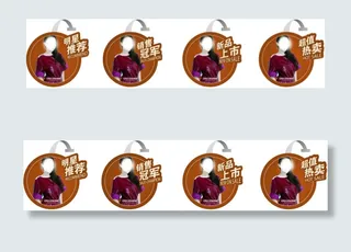 欧斯迪吊顶价格贴