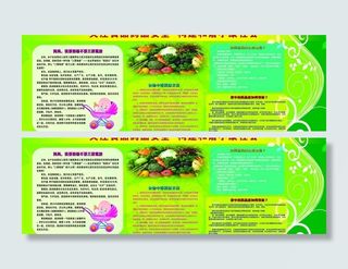 关注食品药品安全 构建和谐小康社会...