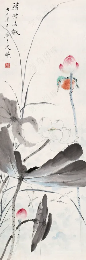 藕塘真趣 藕塘真趣