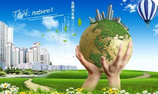 城市建设海报图片