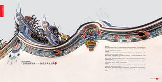 古典建筑画册内页设计模板psd素材