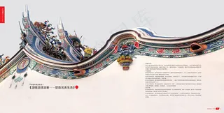 古典建筑画册内页设计模板psd素材