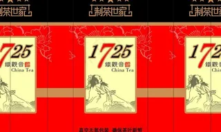 茶叶真空袋图片