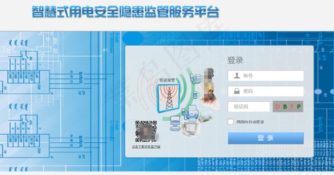 网站后台登录下载