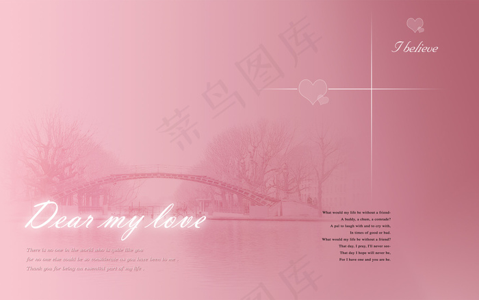 高清电脑桌面背景壁纸