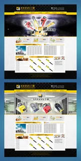 企业网站设计模板下载