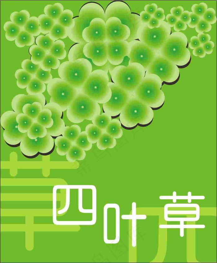 绿色四叶草cdr矢量模版下载