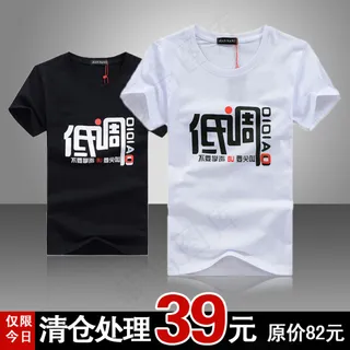 淘宝男装主图直通车主图高清PSD下...