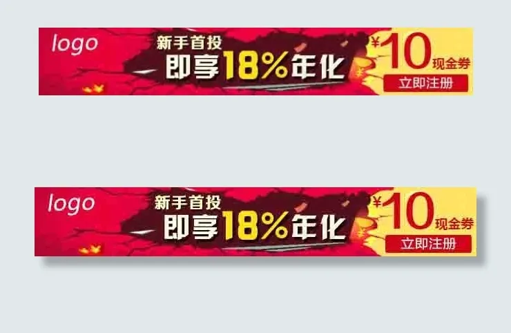 投资理财psd模版下载