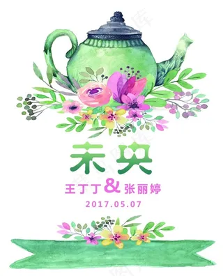 婚庆素材未央