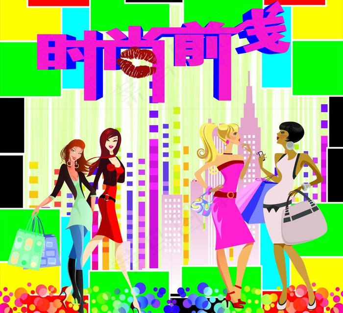 时尚前线 潮女图片cdr矢量模版下载