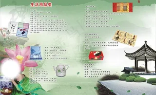 礼品画册图片