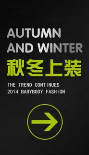 淘宝首页分类导航模块标题