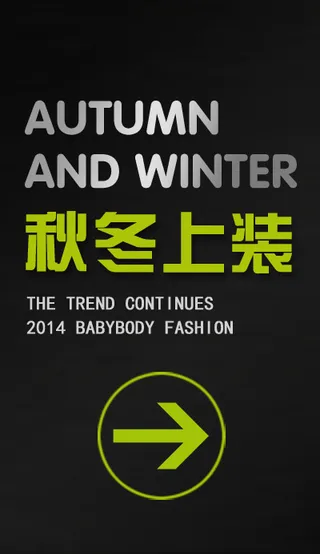 淘宝首页分类导航模块标题