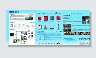 汉斯顿净水机图片