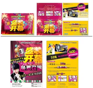 开业dm单加纸巾包图片