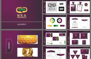 金生玉首饰vi图片