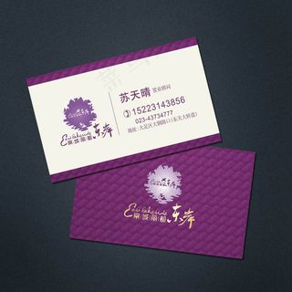 房产中介名片模板设计CDR矢量