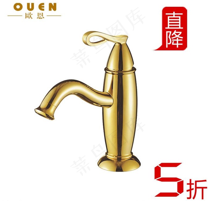 金色创意龙头图片