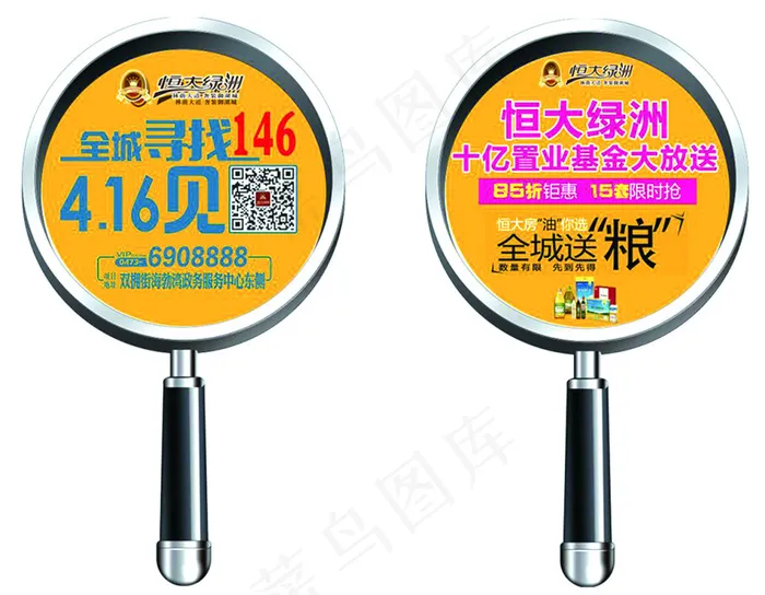 异形单页psd模版下载