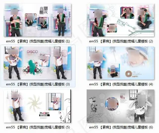 我型我酷影楼儿童艺术写真