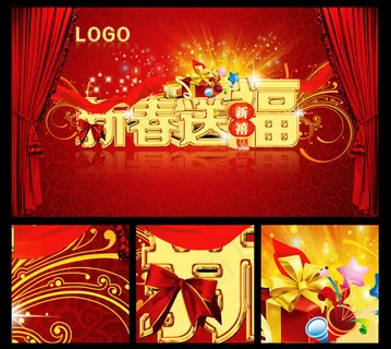 2013新春送福蛇年海报PSD素材