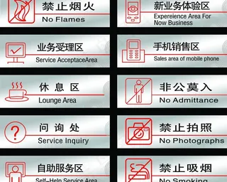 移动联通标识牌图片