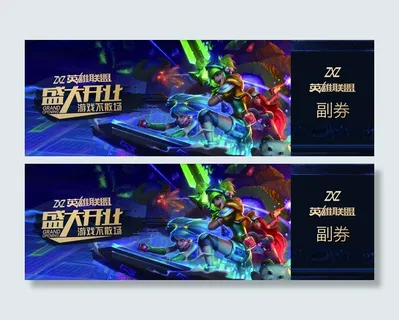 英雄联盟餐厅开业