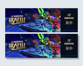 英雄联盟餐厅开业