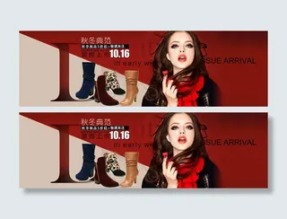 淘宝秋冬女鞋/女靴海报