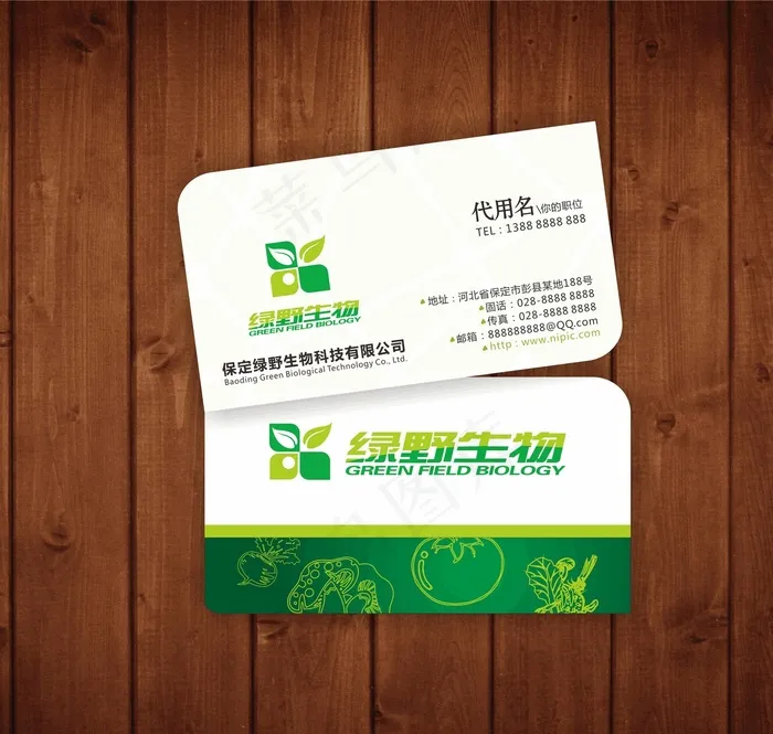 绿色科技环保名片cdr矢量模版下载