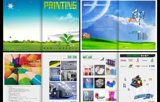 印刷厂宣传画册图片