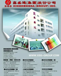 招聘杂志内页图片