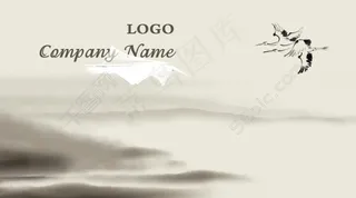 中国风名片设计源文件psd下载单面名片