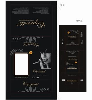 电子香烟礼盒 包装盒设计 创意 刀...