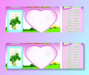 创优行动图片