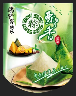 端午节快乐海报吊旗PSD图片素材