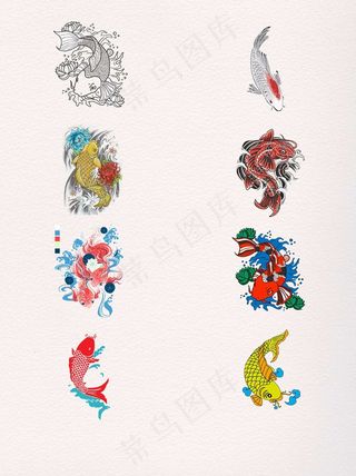 8款元旦节日素材手绘年年有余元素