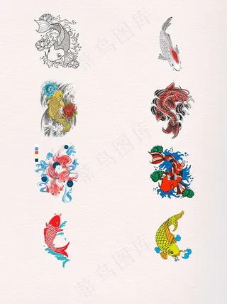 8款元旦节日素材手绘年年有余元素