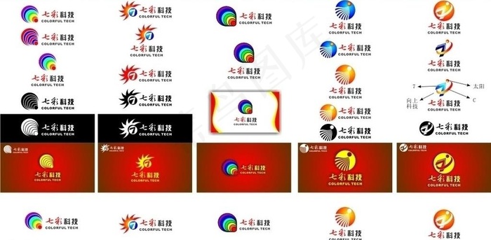 七彩科技图片cdr矢量模版下载