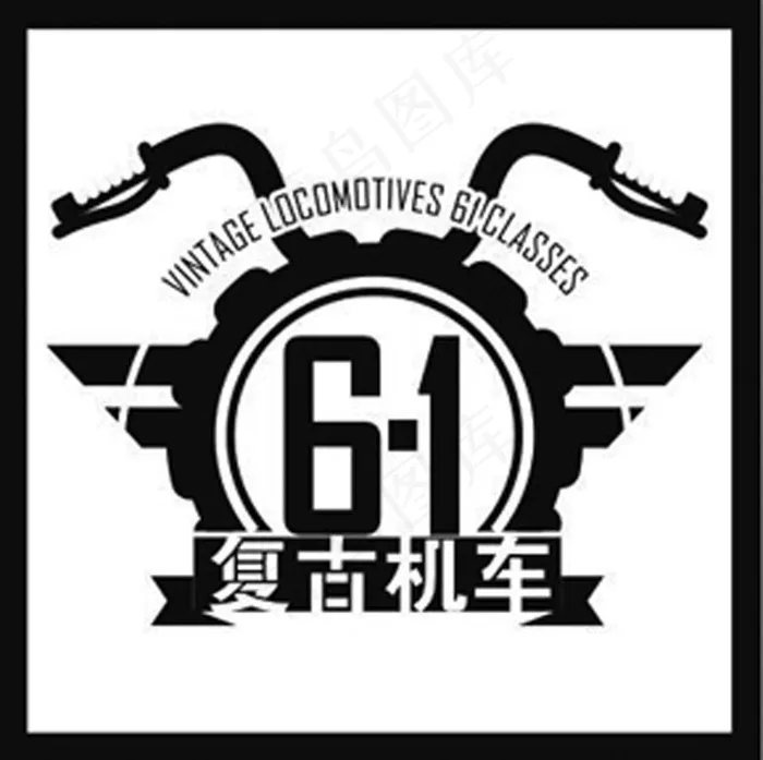 61复古机车源文件（转曲）cdr矢量模版下载