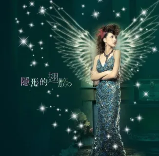 梦幻星翅膀美女图片