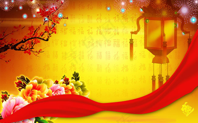 节日百福图背景PSD素材