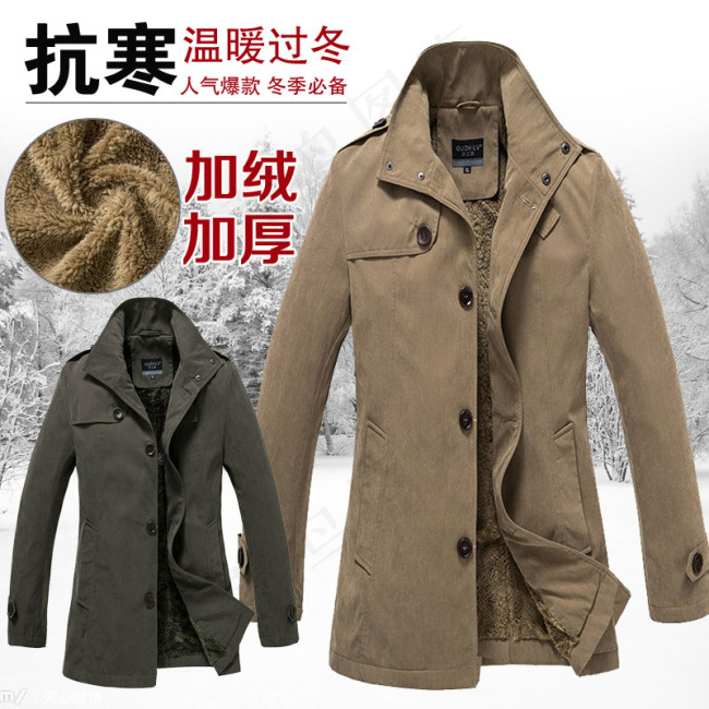 棉衣主图psd模版下载