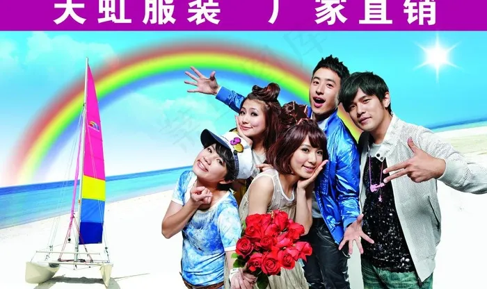 服装模特海报图片(4000X2600(DPI:300))psd模版下载