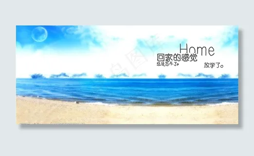 海滩图片 海滩图片