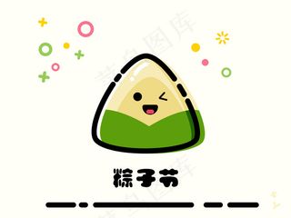 描边风格 端午节 卡通 粽子